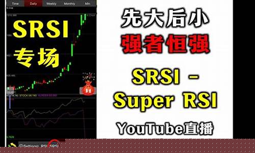 股票出现强中选强(股票强中选强是什么意思)_https://www.wanyuyiyao.com_深交所_第16张