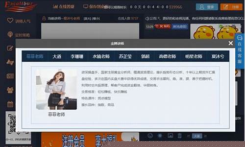 骏溢国际期货直播室(骏溢国际期货直播室怎么样)_https://www.wanyuyiyao.com_深交所_第1张