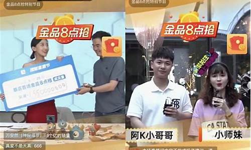 财经直播电商平台(财经直播电商平台有哪些)_https://www.wanyuyiyao.com_上交所_第1张