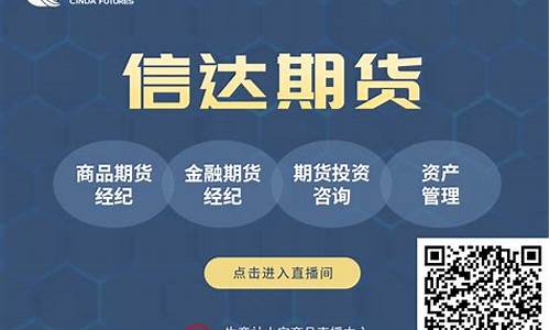 期货直播唱歌(期货直播间)_https://www.wanyuyiyao.com_创业板_第1张