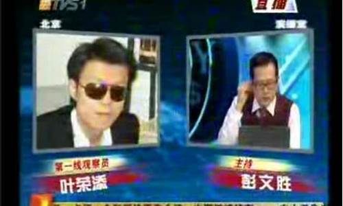 叶荣添股市直播十万火急(叶荣添的股市直播)_https://www.wanyuyiyao.com_上交所_第1张