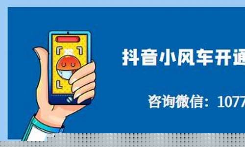 财经直播挂小风车(直播小风车在哪)_https://www.wanyuyiyao.com_深交所_第1张