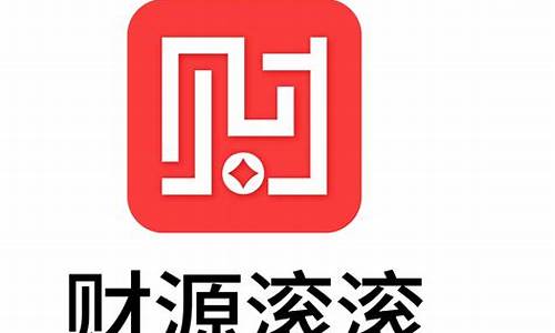 财源股市直播(财源滚滚股票直播)_https://www.wanyuyiyao.com_北交所_第1张