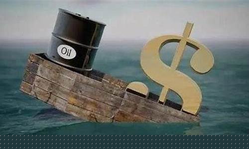 美原油期货直播可靠吗(美国原油期货实时行情)_https://www.wanyuyiyao.com_深交所_第1张
