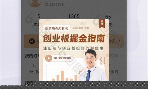 掘金股市直播(掘金股市分析)_https://www.wanyuyiyao.com_北交所_第1张