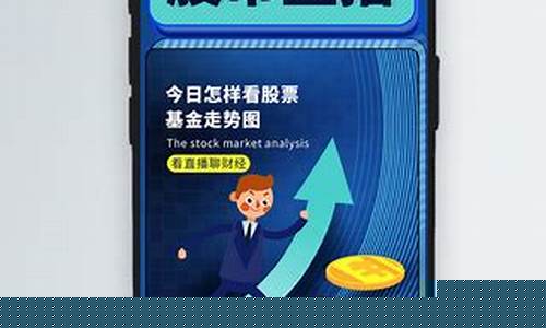 股市直播老道(股票直播老师)_https://www.wanyuyiyao.com_科创板_第1张
