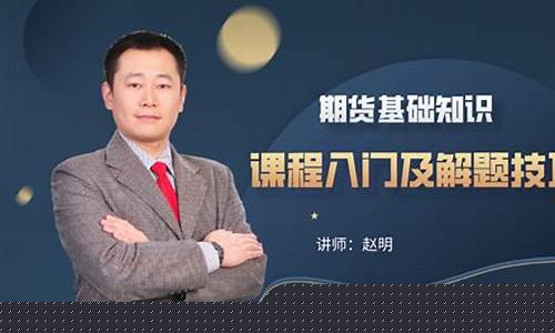 期货直播间高胜老师(高盛期货)_https://www.wanyuyiyao.com_深交所_第1张