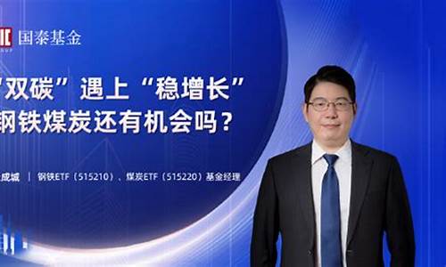 财经直播大成基金(财经直播大成基金是什么)_https://www.wanyuyiyao.com_深交所_第1张