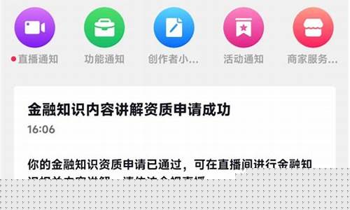 财经直播经常被断播(财经直播经常被断播的原因)_https://www.wanyuyiyao.com_上交所_第1张