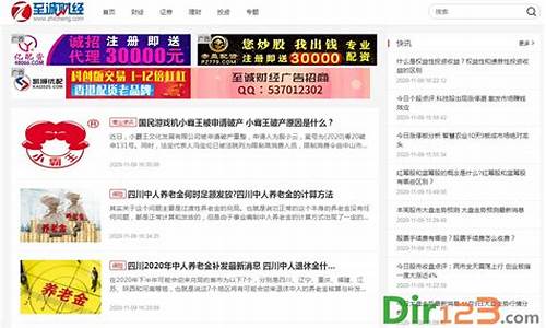 至诚财经直播网(至诚财经网手机版)_https://www.wanyuyiyao.com_北交所_第1张
