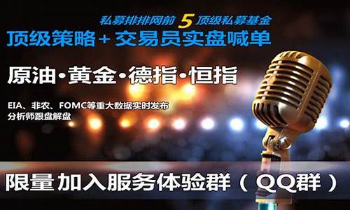现货白银原油直播室(白银原油期货平台)_https://www.wanyuyiyao.com_创业板_第1张