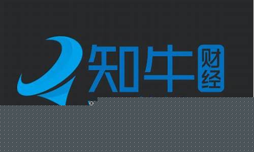 知牛财经直播频道(知牛财经直播频道在哪)_https://www.wanyuyiyao.com_创业板_第1张