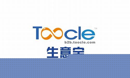 2020生意宝未来估值(生意宝2020年盈利)_https://www.wanyuyiyao.com_深交所_第1张