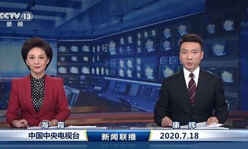 恒指新闻联播直播(非恒道新闻联播)_https://www.wanyuyiyao.com_上交所_第1张