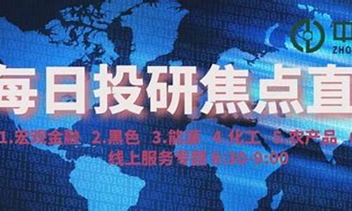 福建纳指期货直播eia(纳指期货实时)_https://www.wanyuyiyao.com_科创板_第1张