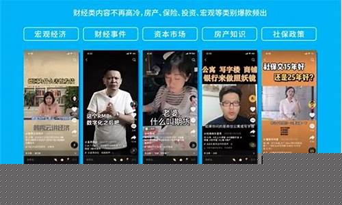 财经直播有哪些内容(财经直播有哪些内容呢)_https://www.wanyuyiyao.com_创业板_第1张