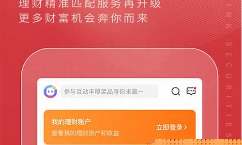 佣金宝软件股票红利税几时扣_https://www.wanyuyiyao.com_创业板_第1张