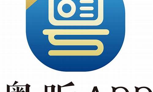 粤听触电股市直播(粤听广东广播电台)_https://www.wanyuyiyao.com_北交所_第1张