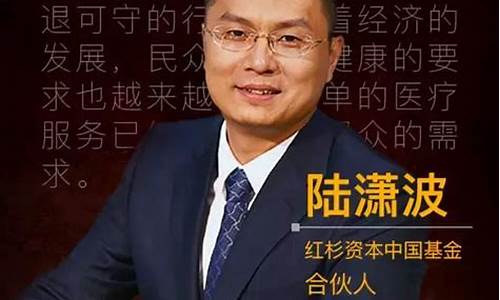 潇波 赤水财经直播(赤水财经最新消息)_https://www.wanyuyiyao.com_上交所_第1张