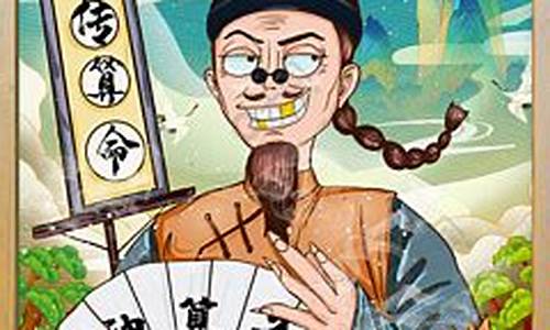 神算子财经直播(神算子真的准吗)_https://www.wanyuyiyao.com_上交所_第1张