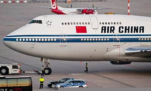 中国国际航空公司航班查询(中国国际航空航班号查询)_https://www.wanyuyiyao.com_上交所_第1张