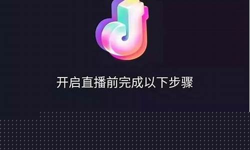 股市直播开通(怎么开直播股票账户)_https://www.wanyuyiyao.com_北交所_第1张