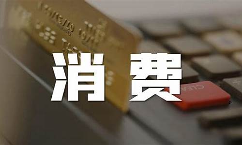 消费型股东入股文案(消费型股东入股方案)_https://www.wanyuyiyao.com_创业板_第1张