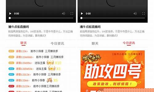 看股市直播显示声明(看股市直播显示声明怎么回事)_https://www.wanyuyiyao.com_科创板_第1张