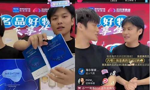 羊哥股市直播间在哪看到(羊哥股市直播间在哪看到的)_https://www.wanyuyiyao.com_科创板_第1张