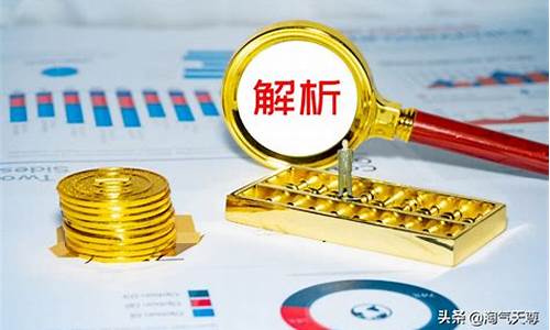 股市直播回放下午版(股市直播频道)_https://www.wanyuyiyao.com_深交所_第1张