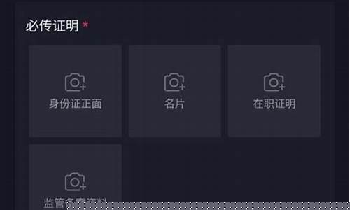 财经直播需要哪些认证(财经直播平台有哪些)_https://www.wanyuyiyao.com_上交所_第1张