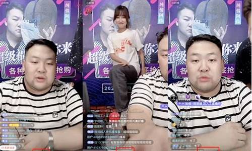 被邀约看股市直播有风险吗(直播股市有风险吗)_https://www.wanyuyiyao.com_深交所_第1张