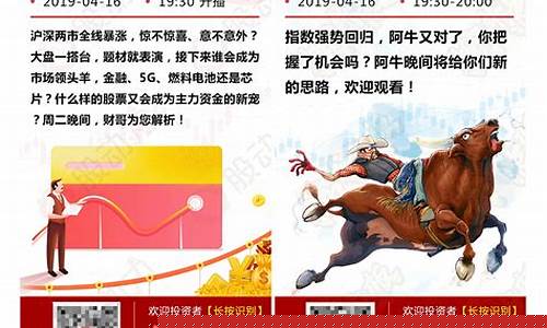 财哥股市直播间在哪看到(财哥股市直播间在哪看到的)_https://www.wanyuyiyao.com_创业板_第1张