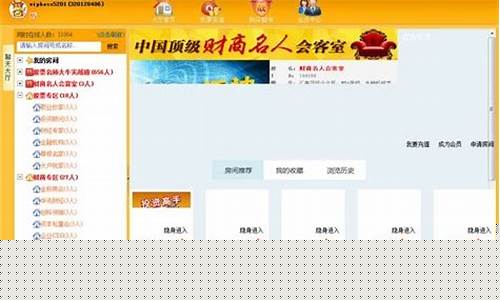 橙牛财经直播(橙牛财经直播怎么样)_https://www.wanyuyiyao.com_深交所_第1张
