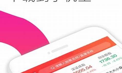 牛仔网股市直播电脑版(牛仔网股市直播手机版)_https://www.wanyuyiyao.com_北交所_第1张