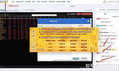 汇信金服期货直播间怎么进去(汇信金服期货直播间怎么进去的)_https://www.wanyuyiyao.com_北交所_第1张