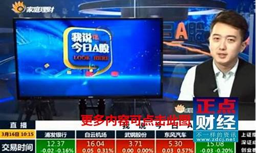 期货理财频道在线直播(期货理财什么意思)_https://www.wanyuyiyao.com_上交所_第1张