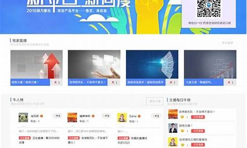 财经直播网站可靠吗(财经直播网站可靠吗安全吗)_https://www.wanyuyiyao.com_上交所_第1张
