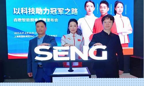 股市直播间森哥(森哥讲股票)_https://www.wanyuyiyao.com_创业板_第1张