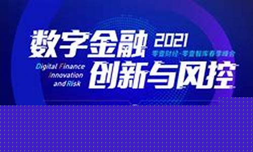 壹零财经直播(壹财经直播室)_https://www.wanyuyiyao.com_上交所_第1张
