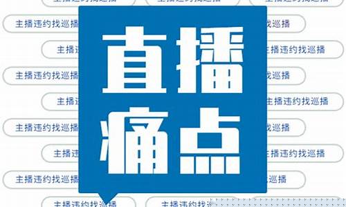 股市直播戳痛点语录(直播股市)_https://www.wanyuyiyao.com_科创板_第1张
