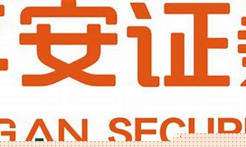 平安证券(平安证券手机交易版下载)_https://www.wanyuyiyao.com_深交所_第1张