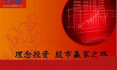 牛仔网国琪股市直播间(国琪股市牛仔网直播室)_https://www.wanyuyiyao.com_深交所_第1张