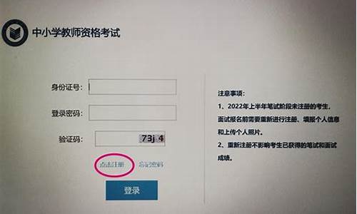 教资考试报名时间(2024年下半年教资考试报名时间)_https://www.wanyuyiyao.com_上交所_第1张