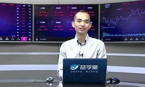 益学杨凯股市直播(益学杨凯成交量)_https://www.wanyuyiyao.com_上交所_第1张
