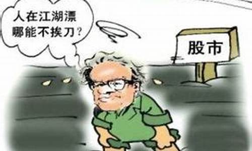 为什么女人很少炒股(炒股的女生没有感情)_https://www.wanyuyiyao.com_创业板_第1张