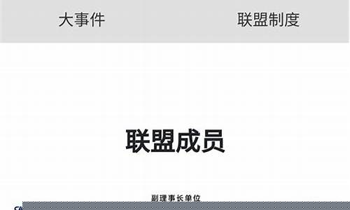 星闪联盟概念股(星闪联盟产业峰会)_https://www.wanyuyiyao.com_上交所_第1张