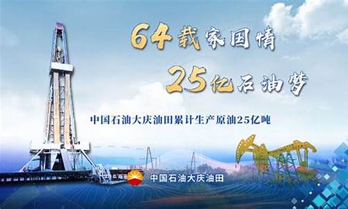 直播原油涨势(直播原油涨势最新消息)_https://www.wanyuyiyao.com_创业板_第1张