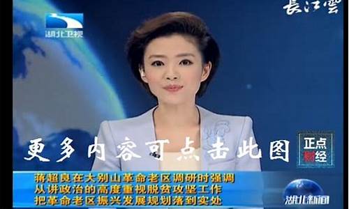 湖北财经直播回放(湖北财经直播在线观看)_https://www.wanyuyiyao.com_上交所_第1张