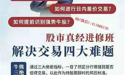 股市直播许文明(徐文明股市真经)_https://www.wanyuyiyao.com_北交所_第1张